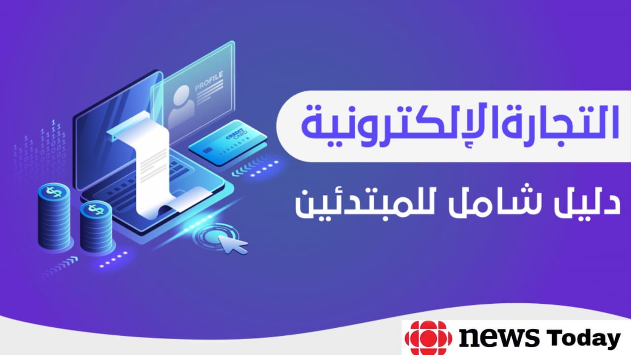 ما هي أكثر الوظائف طلباً في المستقبل؟2